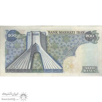اسکناس 200 ریال (انصاری - یگانه) - تک - VF30 - محمد رضا شاه