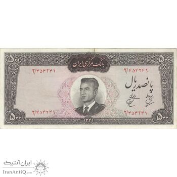 اسکناس 500 ریال 1341 - تک - VF30 - محمد رضا شاه اسکناس 500 ریال 1341 - تک - VF30 - محمد رضا شاه