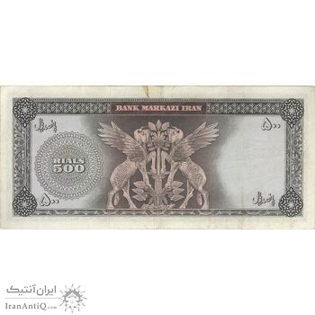 اسکناس 500 ریال 1341 - تک - VF30 - محمد رضا شاه اسکناس 500 ریال 1341 - تک - VF30 - محمد رضا شاه