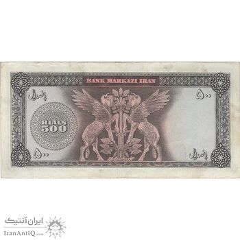 اسکناس 500 ریال (آموزگار - فرمان فرماییان) نوشته سیاه - تک - VF35 - محمد رضا شاه