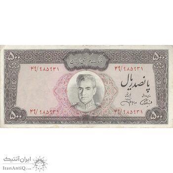 اسکناس 500 ریال (آموزگار - جهانشاهی) - تک - VF30 - محمد رضا شاه اسکناس 500 ریال (آموزگار - جهانشاهی) - تک - VF30 - محمد رضا شاه