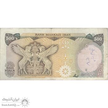 اسکناس 500 ریال (انصاری - یگانه) - تک - VF30 - محمد رضا شاه اسکناس 500 ریال (انصاری - یگانه) - تک - VF30 - محمد رضا شاه