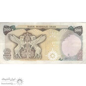 اسکناس 500 ریال (انصاری - مهران) - تک - VF35 - محمد رضا شاه