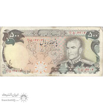 اسکناس 500 ریال (یگانه - خوش کیش) - تک - VF30 - محمد رضا شاه