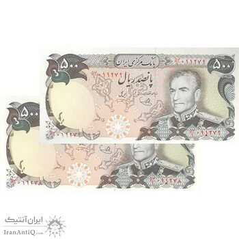 اسکناس 500 ریال (یگانه - خوش کیش) - جفت - UNC63 - محمد رضا شاه اسکناس 500 ریال (یگانه - خوش کیش) - جفت - UNC63 - محمد رضا شاه