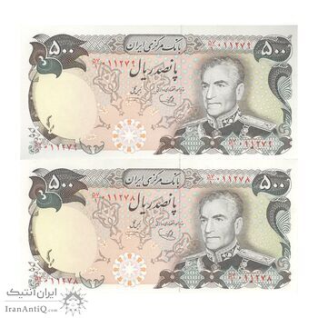 اسکناس 500 ریال (یگانه - خوش کیش) - جفت - UNC63 - محمد رضا شاه اسکناس 500 ریال (یگانه - خوش کیش) - جفت - UNC63 - محمد رضا شاه