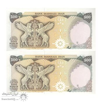 اسکناس 500 ریال (یگانه - خوش کیش) - جفت - UNC63 - محمد رضا شاه اسکناس 500 ریال (یگانه - خوش کیش) - جفت - UNC63 - محمد رضا شاه