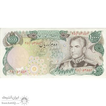 اسکناس 10000 ریال (انصاری - مهران) - تک - AU50 - محمد رضا شاه اسکناس 10000 ریال (انصاری - مهران) - تک - AU50 - محمد رضا شاه
