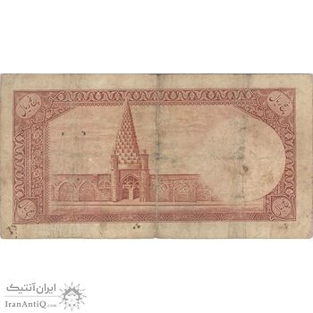 اسکناس 5 ریال پشت فارسی (بدون مهر) - تک - VF20 - رضا شاه