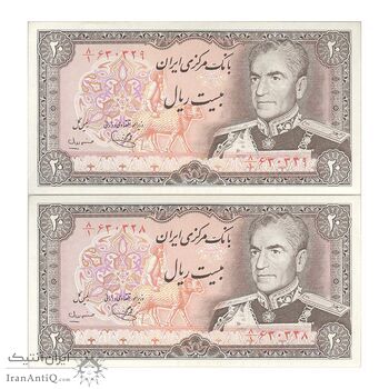اسکناس 20 ریال (یگانه - مهران) - جفت - AU58 - محمد رضا شاه اسکناس 20 ریال (یگانه - مهران) - جفت - AU58 - محمد رضا شاه