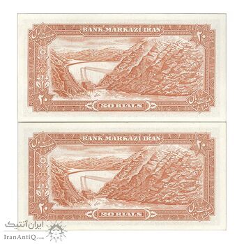 اسکناس 20 ریال (یگانه - مهران) - جفت - AU58 - محمد رضا شاه اسکناس 20 ریال (یگانه - مهران) - جفت - AU58 - محمد رضا شاه