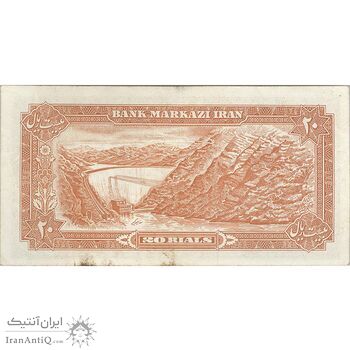 اسکناس 20 ریال (انصاری - مهران) ریال باز - تک - VF35 - محمد رضا شاه