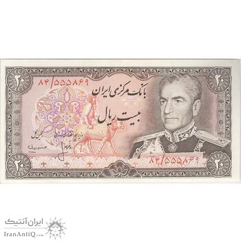 اسکناس 20 ریال (انصاری - مهران) ریال باز - تک - AU58 - محمد رضا شاه
