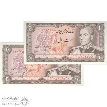 اسکناس 20 ریال (انصاری - مهران) ریال باز - جفت - UNC63 - محمد رضا شاه