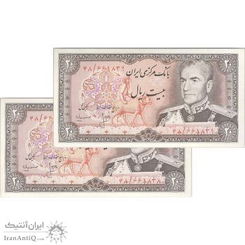 اسکناس 20 ریال (انصاری - مهران) ریال باز - جفت - UNC62 - محمد رضا شاه
