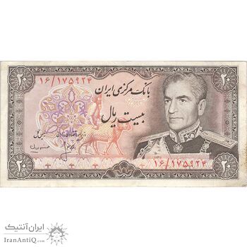 اسکناس 20 ریال (انصاری - مهران) ریال بسته - تک - VF35 - محمد رضا شاه اسکناس 20 ریال (انصاری - مهران) ریال بسته - تک - VF35 - محمد رضا شاه