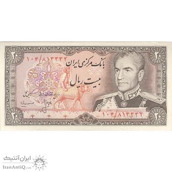 اسکناس 20 ریال (انصاری - مهران) ریال بسته - تک - AU55 - محمد رضا شاه