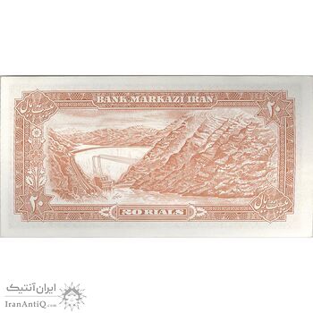 اسکناس 20 ریال (انصاری - مهران) ریال بسته - تک - UNC61 - محمد رضا شاه