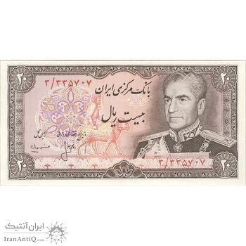 اسکناس 20 ریال (انصاری - مهران) ریال بسته - تک - UNC63 - محمد رضا شاه