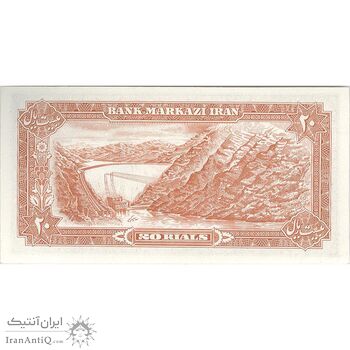 اسکناس 20 ریال (انصاری - مهران) ریال بسته - تک - UNC63 - محمد رضا شاه