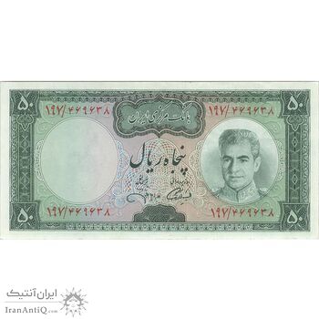 اسکناس 50 ریال (آموزگار - جهانشاهی) - تک - EF40 - محمد رضا شاه اسکناس 50 ریال (آموزگار - جهانشاهی) - تک - EF40 - محمد رضا شاه
