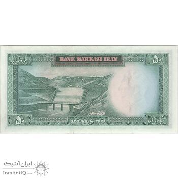 اسکناس 50 ریال (آموزگار - جهانشاهی) - تک - EF40 - محمد رضا شاه اسکناس 50 ریال (آموزگار - جهانشاهی) - تک - EF40 - محمد رضا شاه