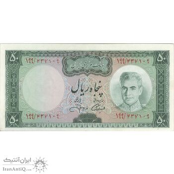 اسکناس 50 ریال (آموزگار - جهانشاهی) - تک - AU58 - محمد رضا شاه اسکناس 50 ریال (آموزگار - جهانشاهی) - تک - AU58 - محمد رضا شاه