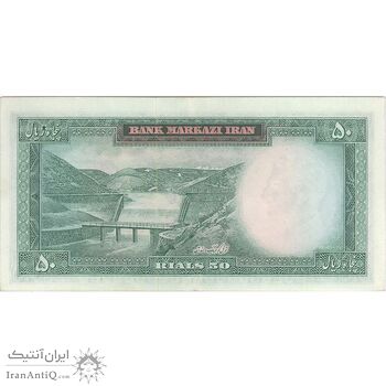 اسکناس 50 ریال (آموزگار - جهانشاهی) - تک - AU58 - محمد رضا شاه اسکناس 50 ریال (آموزگار - جهانشاهی) - تک - AU58 - محمد رضا شاه