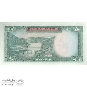 اسکناس 50 ریال (آموزگار - جهانشاهی) - تک - UNC63 - محمد رضا شاه اسکناس 50 ریال (آموزگار - جهانشاهی) - تک - UNC63 - محمد رضا شاه