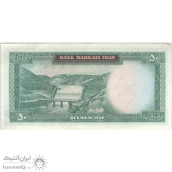 اسکناس 50 ریال (آموزگار - سمیعی) - تک - EF45 - محمد رضا شاه اسکناس 50 ریال (آموزگار - سمیعی) - تک - EF45 - محمد رضا شاه
