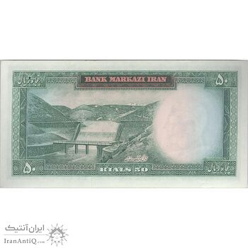 اسکناس 50 ریال (آموزگار - سمیعی) - تک - AU55 - محمد رضا شاه اسکناس 50 ریال (آموزگار - سمیعی) - تک - AU55 - محمد رضا شاه