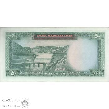 اسکناس 50 ریال (آموزگار - سمیعی) - تک - UNC62 - محمد رضا شاه اسکناس 50 ریال (آموزگار - سمیعی) - تک - UNC62 - محمد رضا شاه
