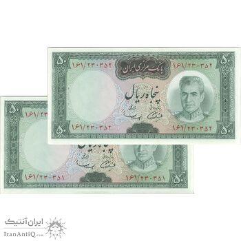 اسکناس 50 ریال (آموزگار - سمیعی) - جفت - UNC63 - محمد رضا شاه اسکناس 50 ریال (آموزگار - سمیعی) - جفت - UNC63 - محمد رضا شاه
