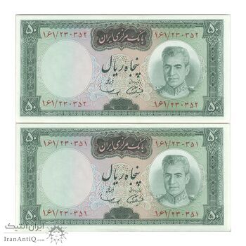 اسکناس 50 ریال (آموزگار - سمیعی) - جفت - UNC63 - محمد رضا شاه اسکناس 50 ریال (آموزگار - سمیعی) - جفت - UNC63 - محمد رضا شاه
