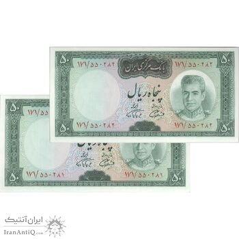 اسکناس 50 ریال (آموزگار - فرمان فرماییان) - جفت - UNC63 - محمد رضا شاه اسکناس 50 ریال (آموزگار - فرمان فرماییان) - جفت - UNC63 - محمد رضا شاه