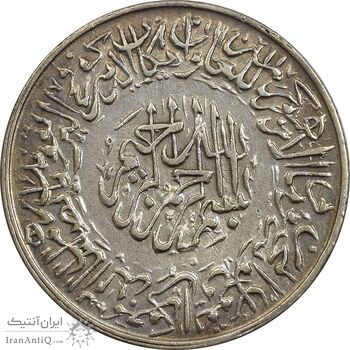 مدال یادبود امام علی (ع) کوچک - AU50 - محمد رضا شاه