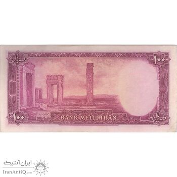 اسکناس 100 ریال سری سوم - تک - AU55 - محمد رضا شاه