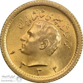 سکه طلا ربع پهلوی 1332 - MS63 - محمد رضا شاه