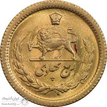 سکه طلا ربع پهلوی 1332 - MS63 - محمد رضا شاه