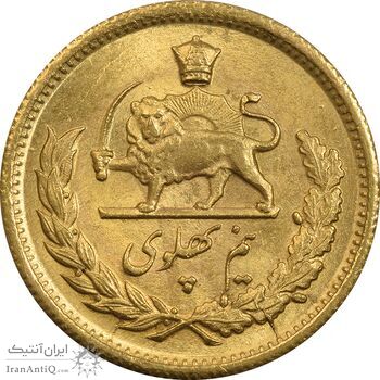 سکه طلا نیم پهلوی 1339 - MS62 - محمد رضا شاه