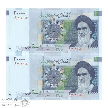 اسکناس 20000 ریال (جعفری - مظاهری) - جفت - UNC64 - جمهوری اسلامی