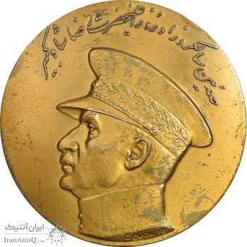 مدال صدمین سالگرد زادروز رضاشاه 2536 - AU - محمد رضا شاه