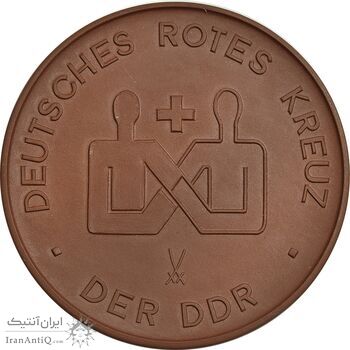 مدال یادبود جمعیت شیر و خورشید (آلمان غربی) - UNC - محمد رضا شاه