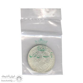 مدال یادبود میلاد امام رضا (ع) 1354 (گنبد) بزرگ با پک فابریک - UNC - محمد رضا شاه