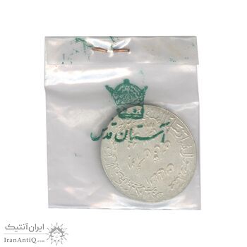 مدال یادبود میلاد امام رضا (ع) 1351 (ضریح) بزرگ با پک فابریک - UNC - محمد رضا شاه