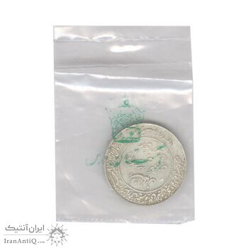 مدال یادبود میلاد امام رضا (ع) 2535 با پک فابریک - UNC - محمد رضا شاه