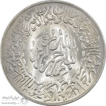 مدال یادبود امام علی (ع) کوچک - UNC - محمد رضا شاه