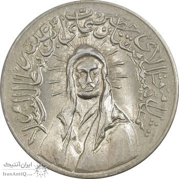 مدال یادبود امام علی (ع) کوچک - UNC - محمد رضا شاه