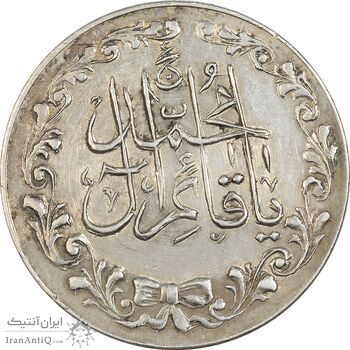 مدال تقدیمی هیئت قائمیه 1378 قمری - AU - محمد رضا شاه