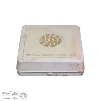مدال یادبود بازی های آسیایی تهران 1353 (جعبه فابریک) - MS62 - محمد رضا شاه